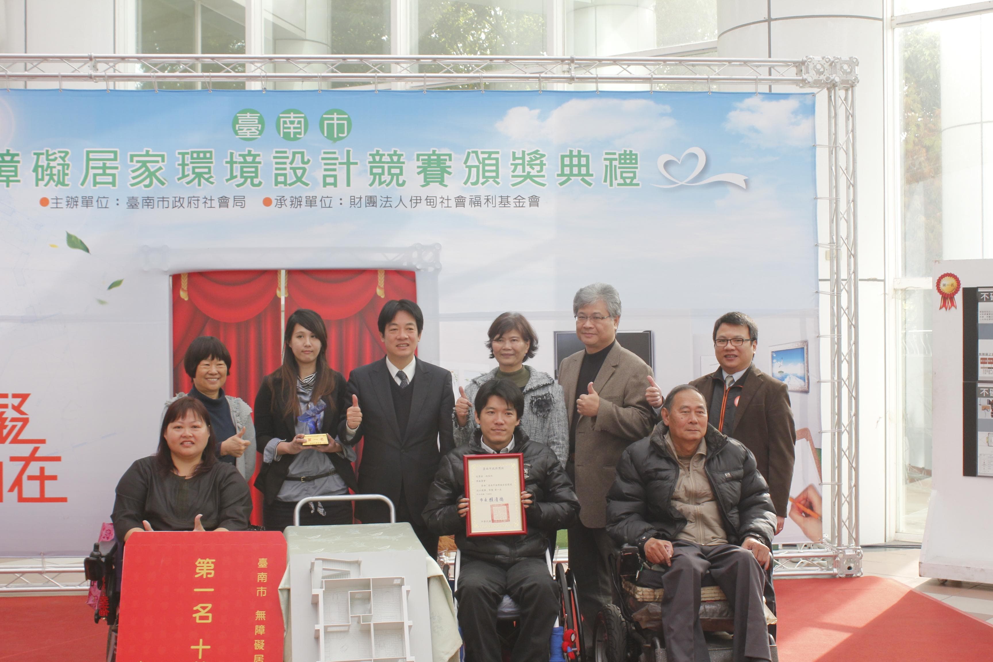 無障礙居家設計首獎《不礙．室》